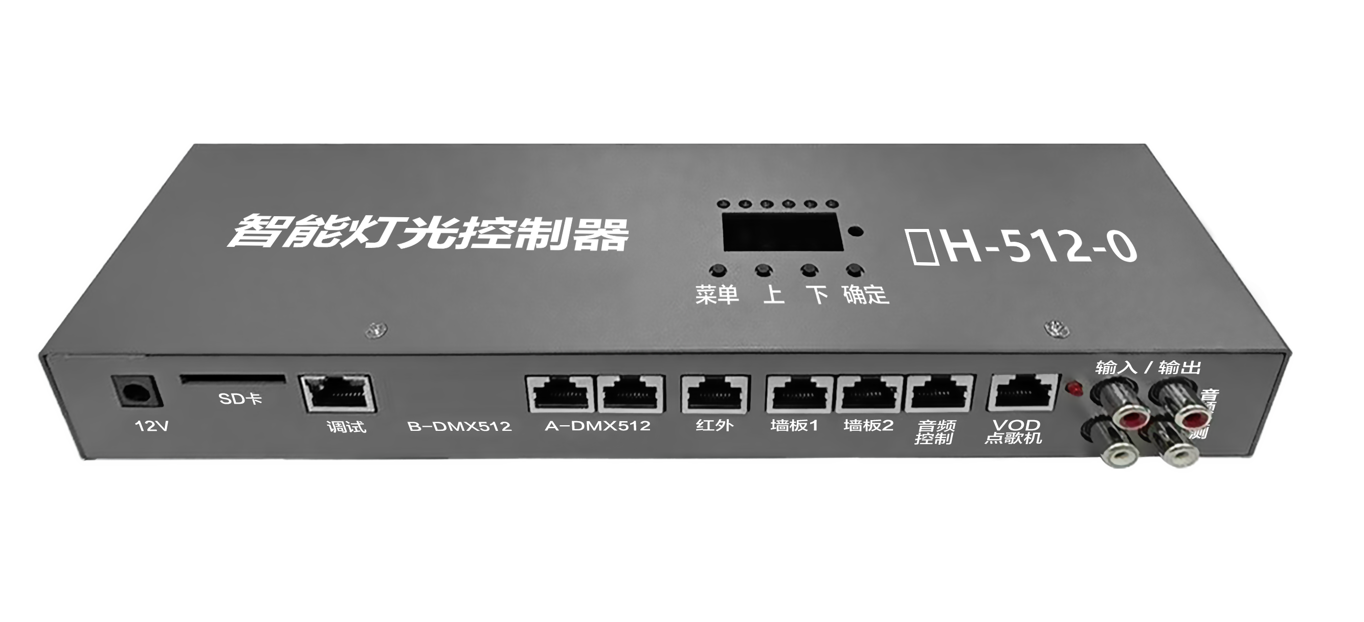 灯光控制器H-512-0