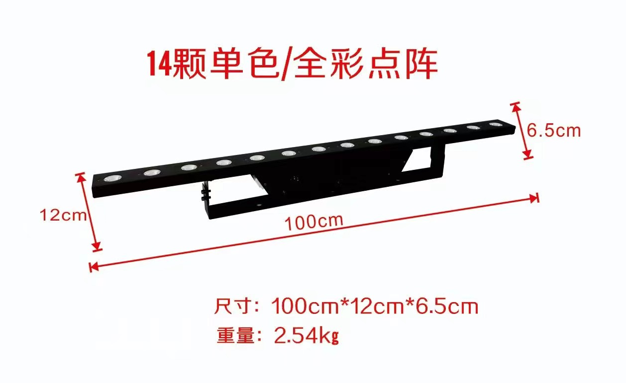 14颗全彩点阵灯L-Q140