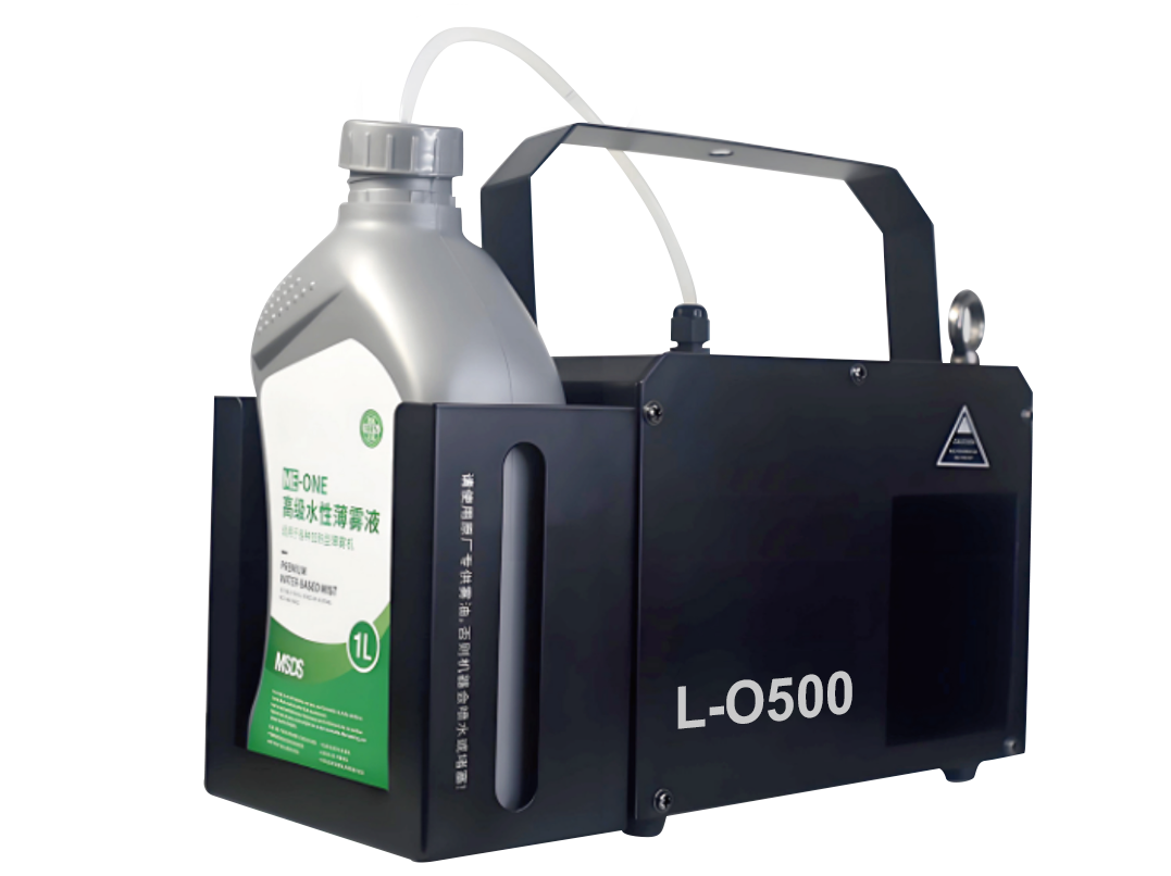 智能雾机L-O500