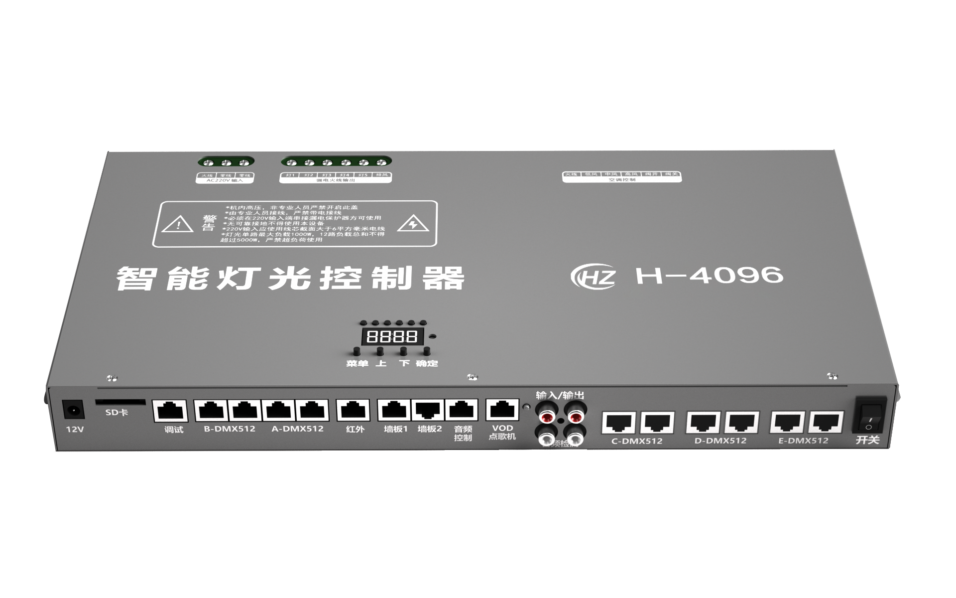 灯光控制器H4096
